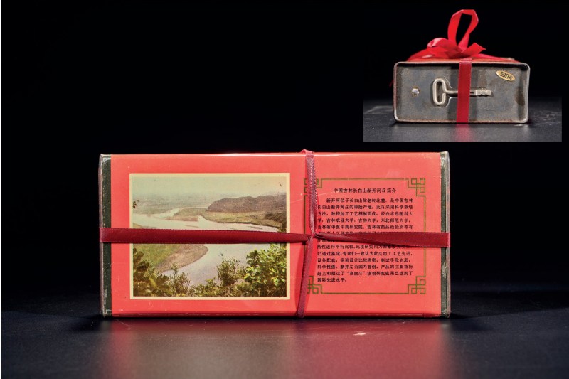 “金参聚瑞”中国长白山·新开河参 ( 金奖老货 )