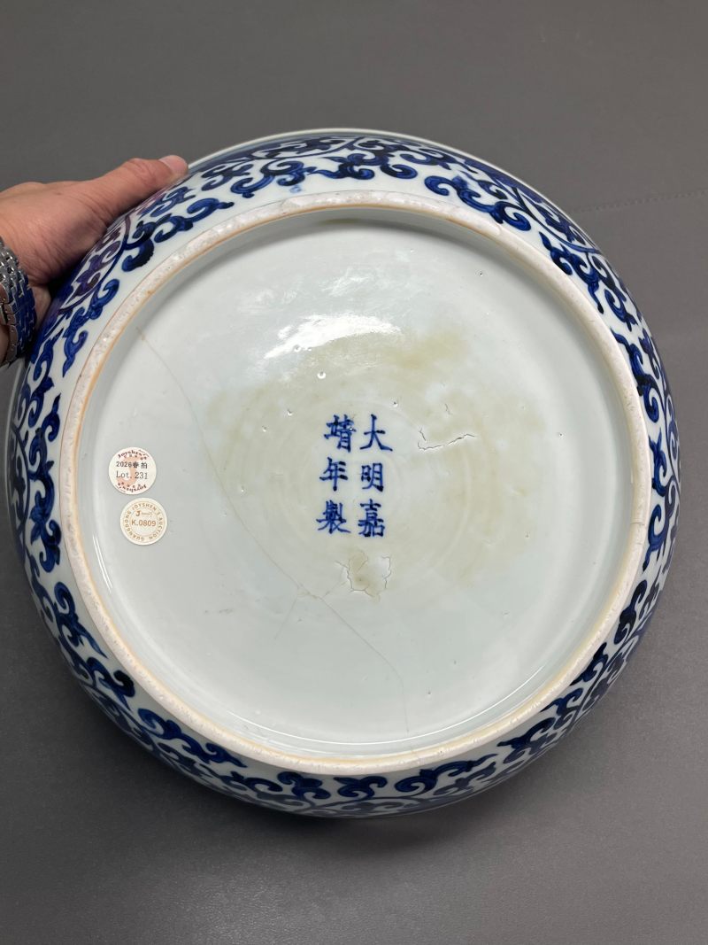明嘉靖 青花缠枝莲纹大碗 - 图17