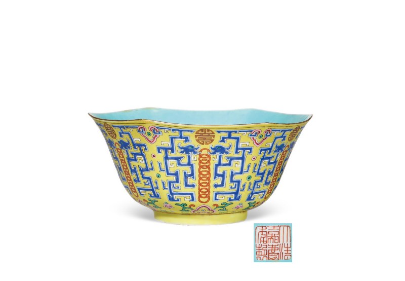 清嘉庆  黄地粉彩夔龙纹碗