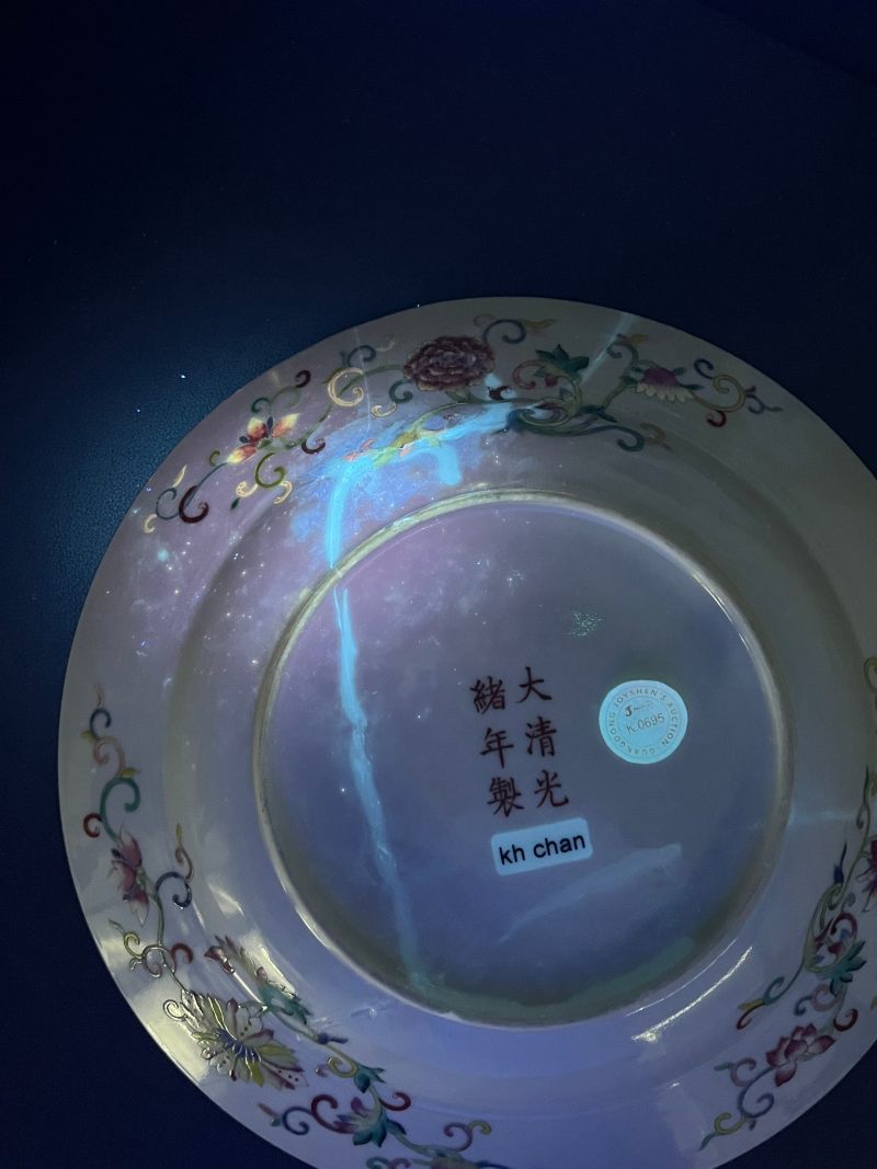 清光绪  粉彩“福禄万代”百蝶团龙纹束腰大盘 ( 一对 ) - 图26