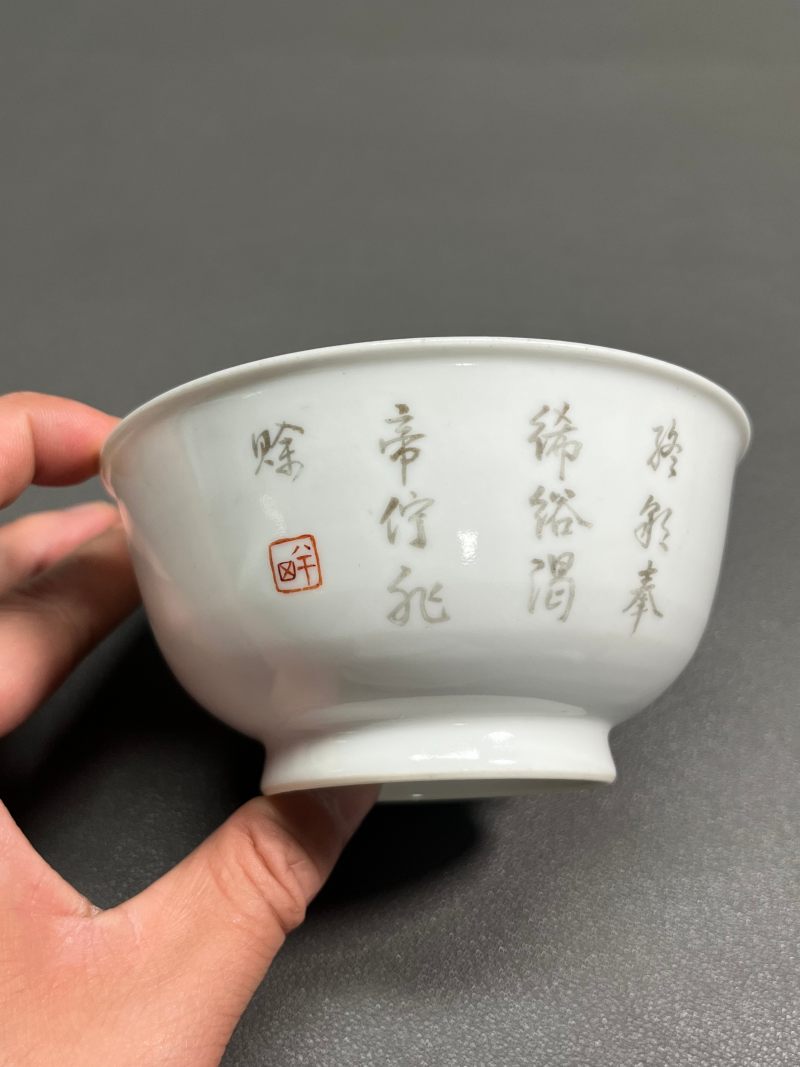 清雍正  墨彩加黄彩“瓜瓞绵绵”图诗文茶园 - 图9