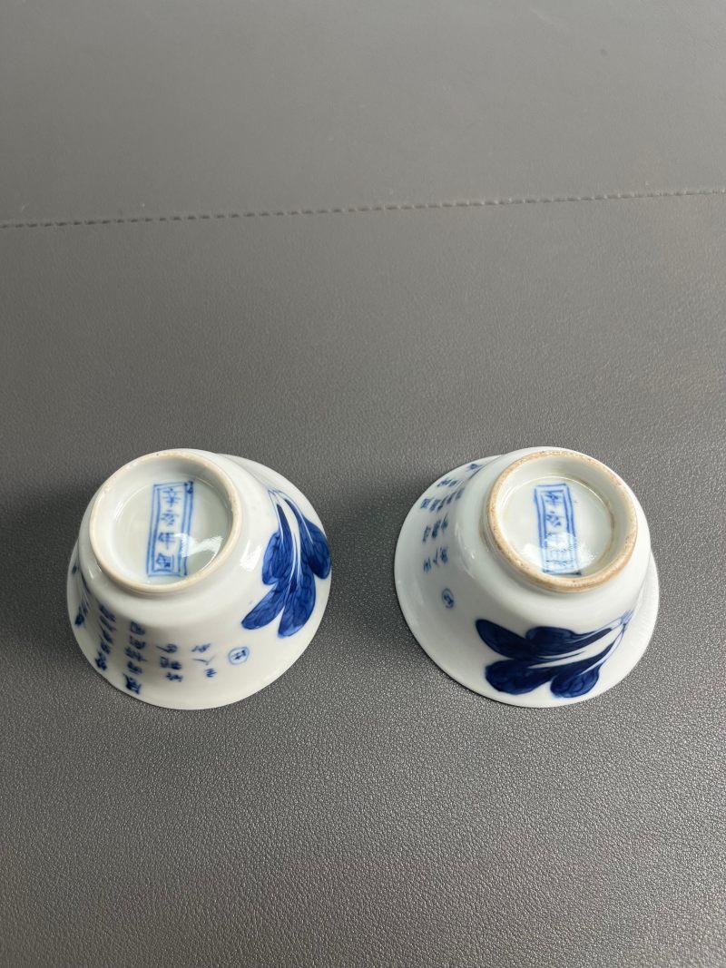 清宣统  青花白菜图诗文杯（一对） - 图3
