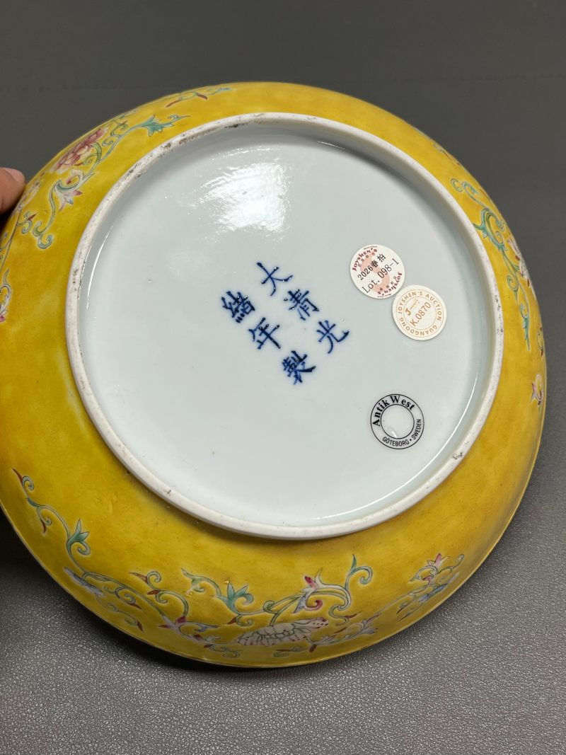 清光绪 黄地粉彩龙凤呈祥纹盘（一对） - 图21