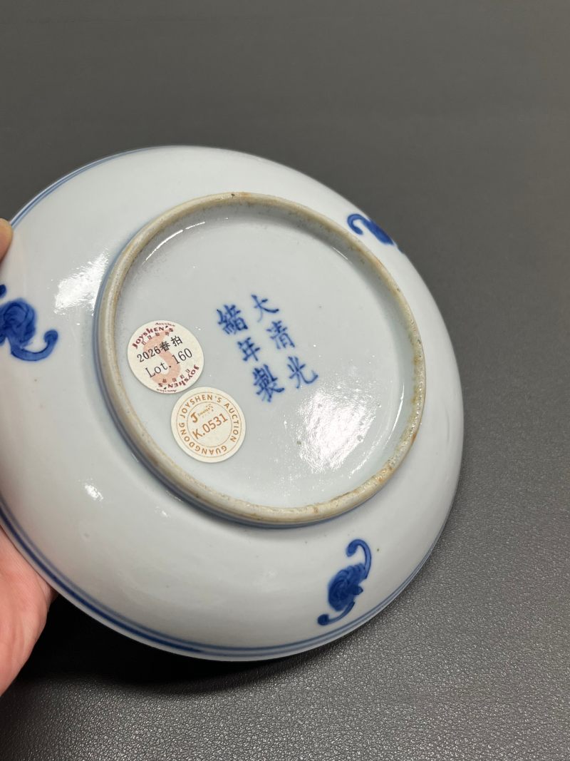 清光绪 青花云龙纹盘 - 图12