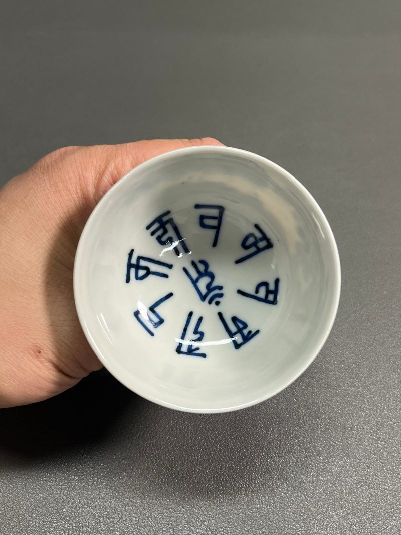 十八世纪  青花庭院高仕图梵文高足杯 - 图9