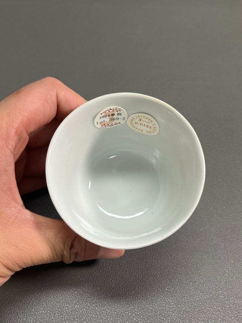 民国“居仁堂制”款粉彩芦雁图诗文杯（一对） - 图8