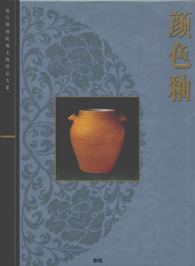 清康熙 郎窑红釉观音尊 - 图2