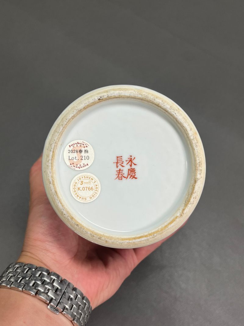 清光绪  松石绿地粉彩“富贵报喜”图象耳瓶 - 图32