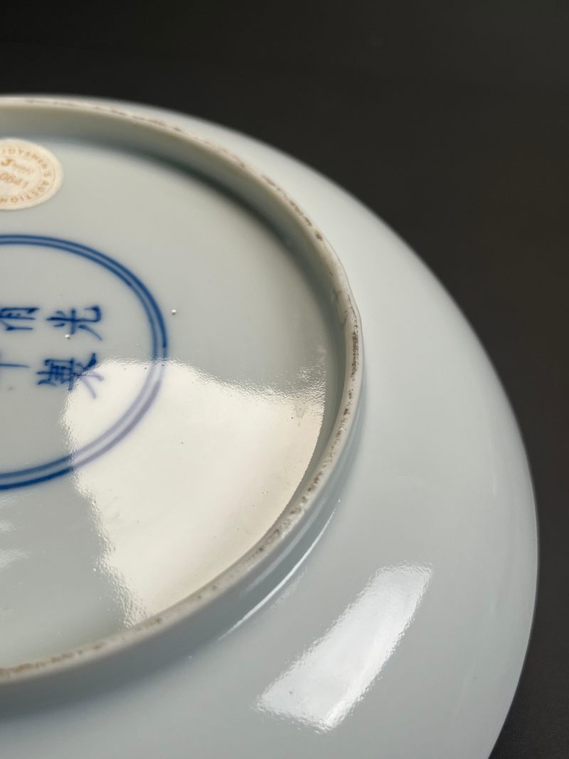 清光绪  白釉盘 - 图16