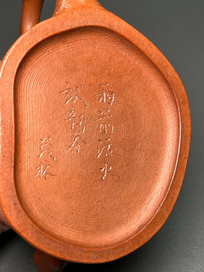 民国  “茂林”款朱泥梅桩壶 - 图28