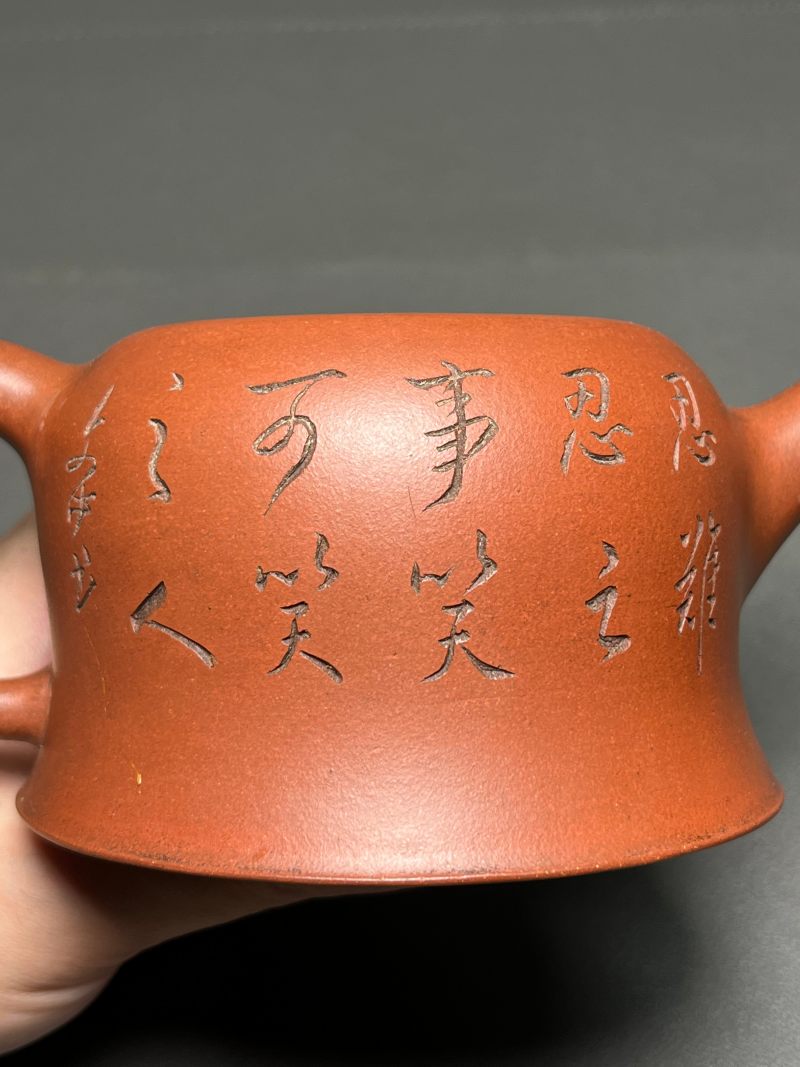 清嘉庆 / 道光  “少峰”款钟形笑口弥勒壶 - 图10
