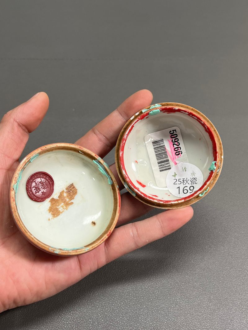清光绪 豇豆红印泥盒 - 图11