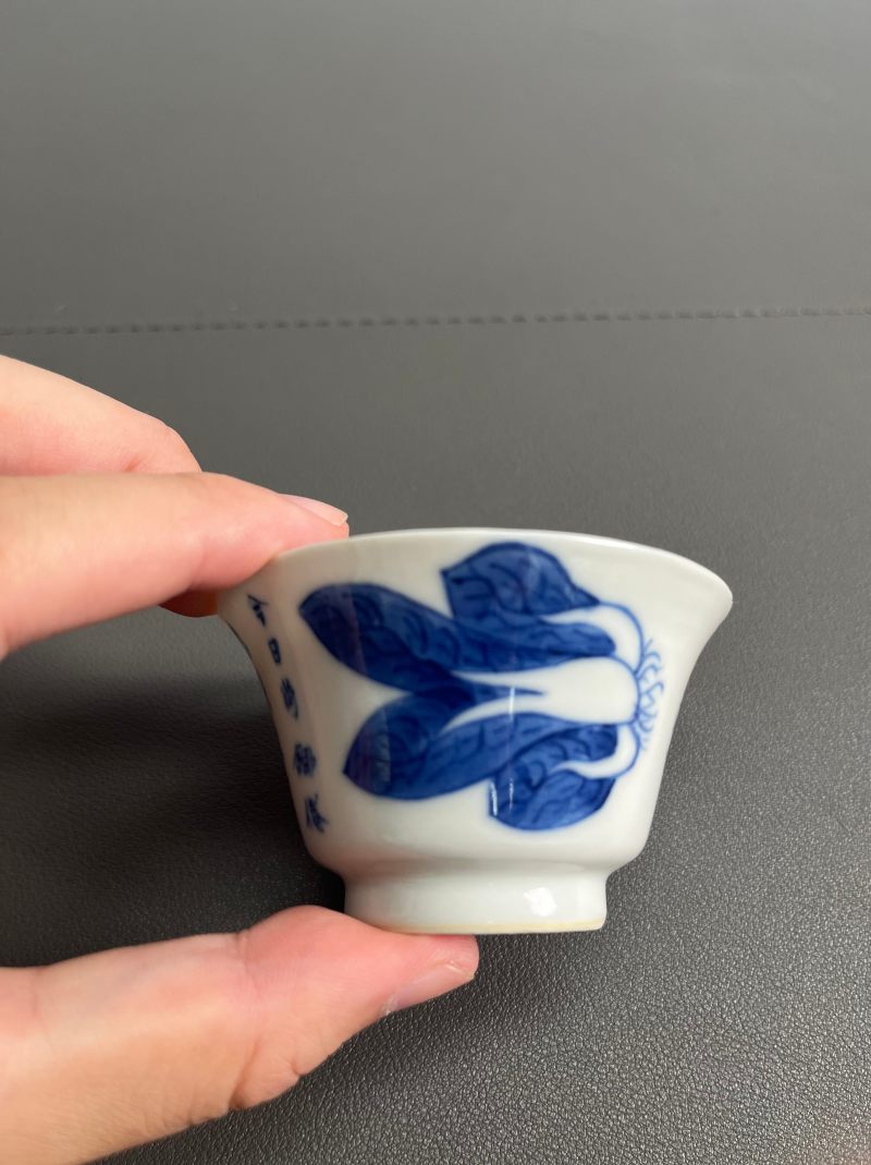 清宣统  青花白菜图诗文杯（一对） - 图4