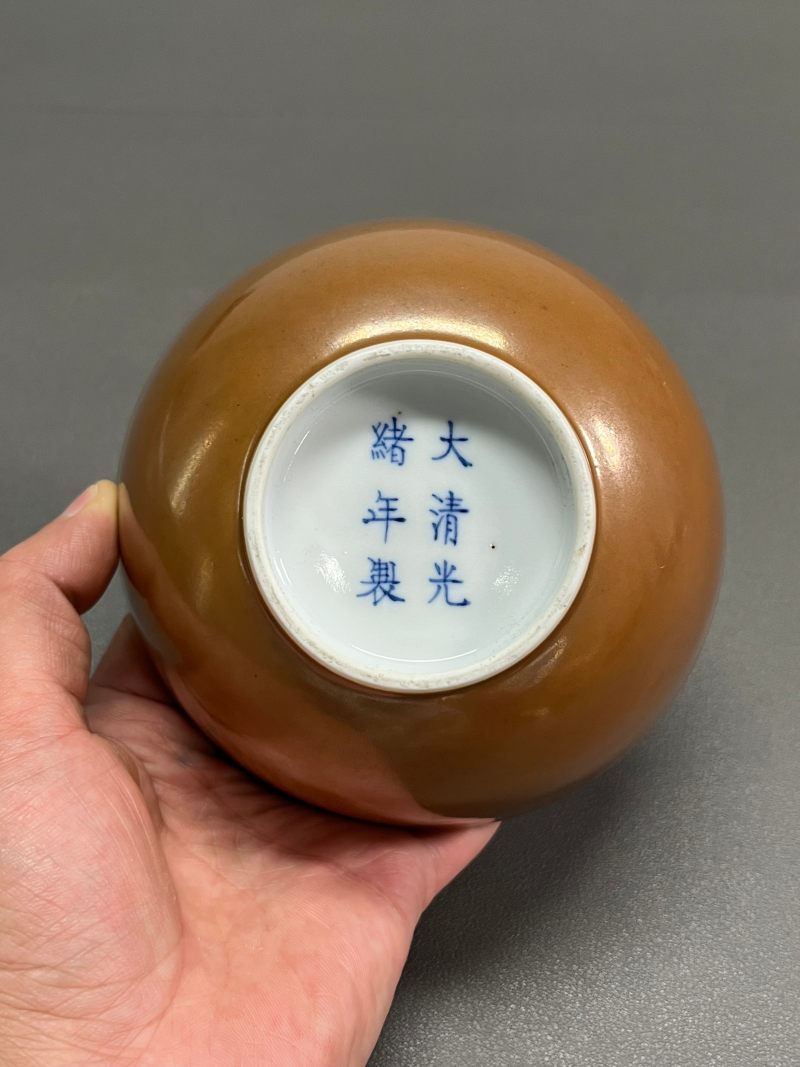 清光绪 紫金釉碗 - 图13