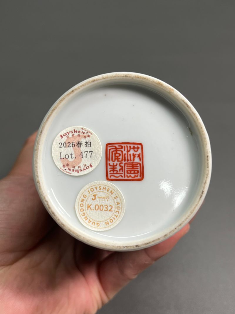 民国  新粉彩“天台遇仙”故事图瓶 - 图15