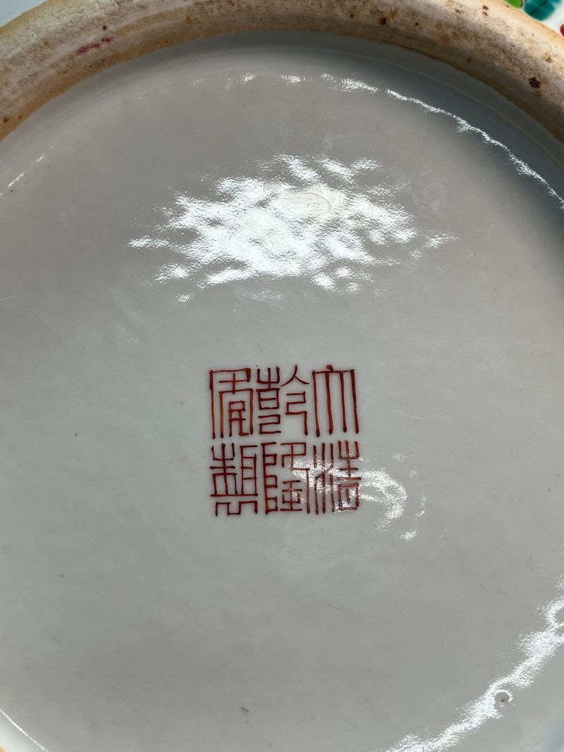 民国 粉彩九桃纹天球瓶 - 图18