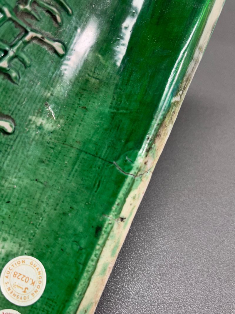 清早期  瓜皮绿釉刻唐吴融古瓦砚赋及汉荀彧铭汉瓦形砚 - 图15