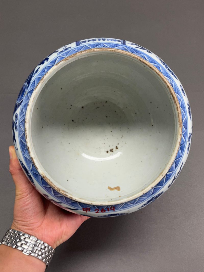 清光绪 青花龙纹净水碗 - 图15