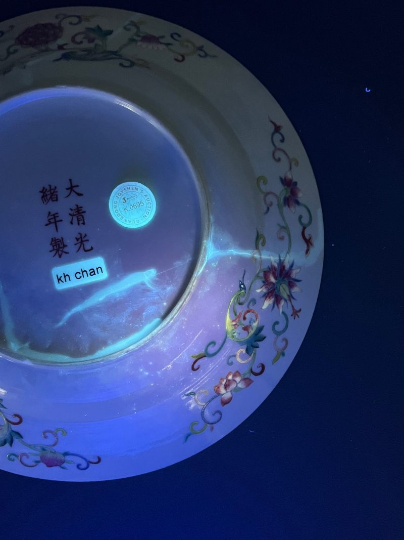 清光绪  粉彩“福禄万代”百蝶团龙纹束腰大盘 ( 一对 ) - 图28