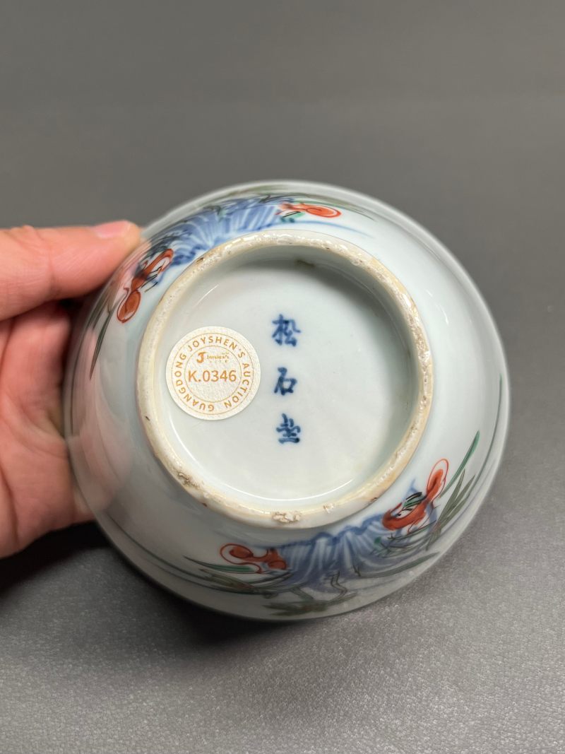 明天启—崇祯  青花五彩兰花杯（一组 4 只） - 图26