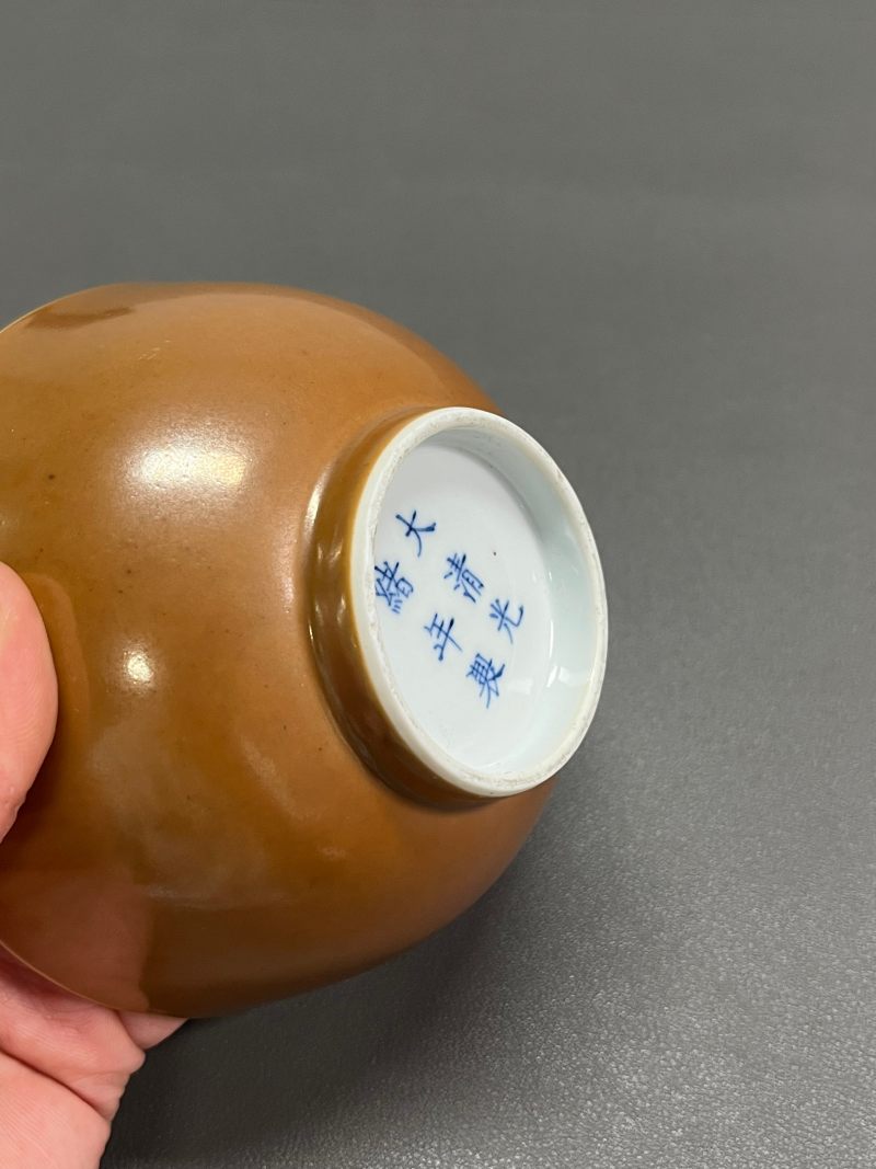 清光绪 紫金釉碗 - 图14