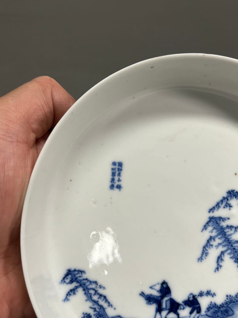 清光绪 青花“踏雪寻梅”图镗锣洗 - 图4