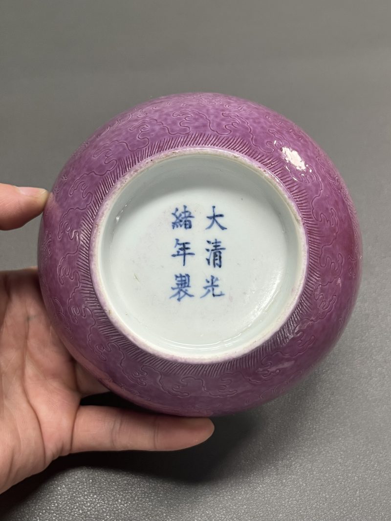 清光绪  内黄釉外胭脂红釉暗刻龙纹碗 - 图14