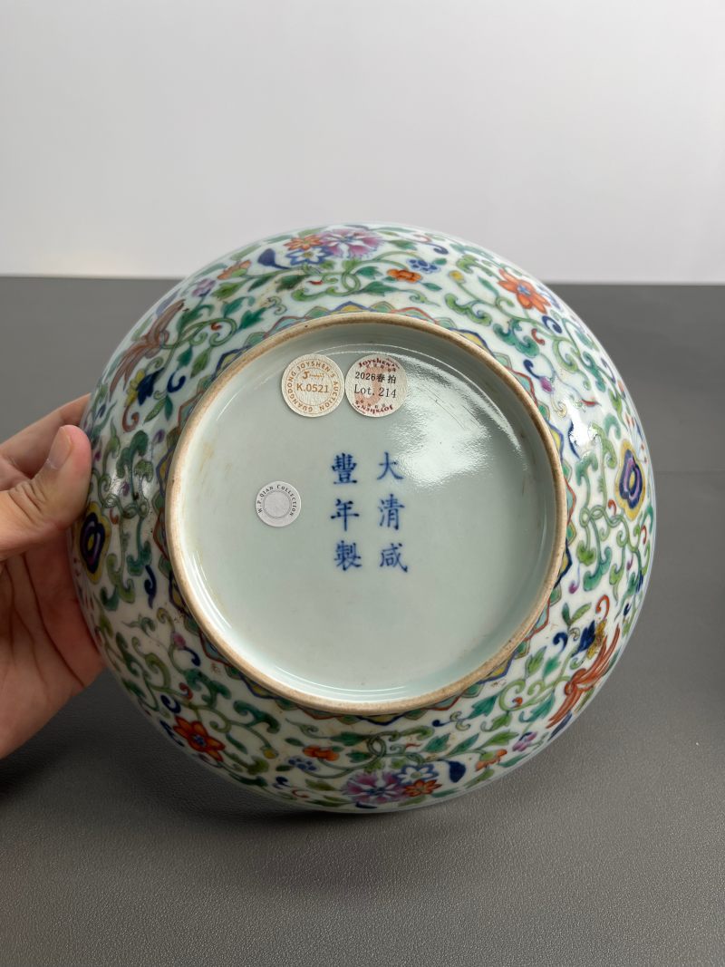 清咸丰  斗彩“暗八仙”纹盘 - 图12
