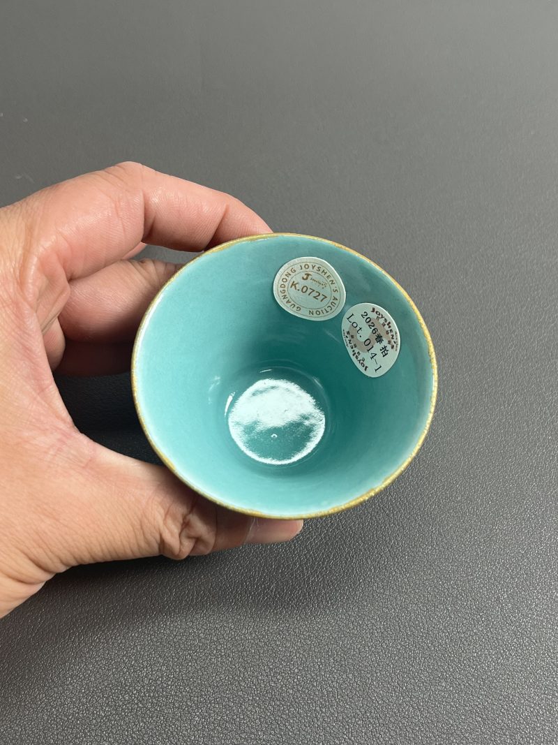 清光绪  桃花洞釉小杯（一对） - 图17