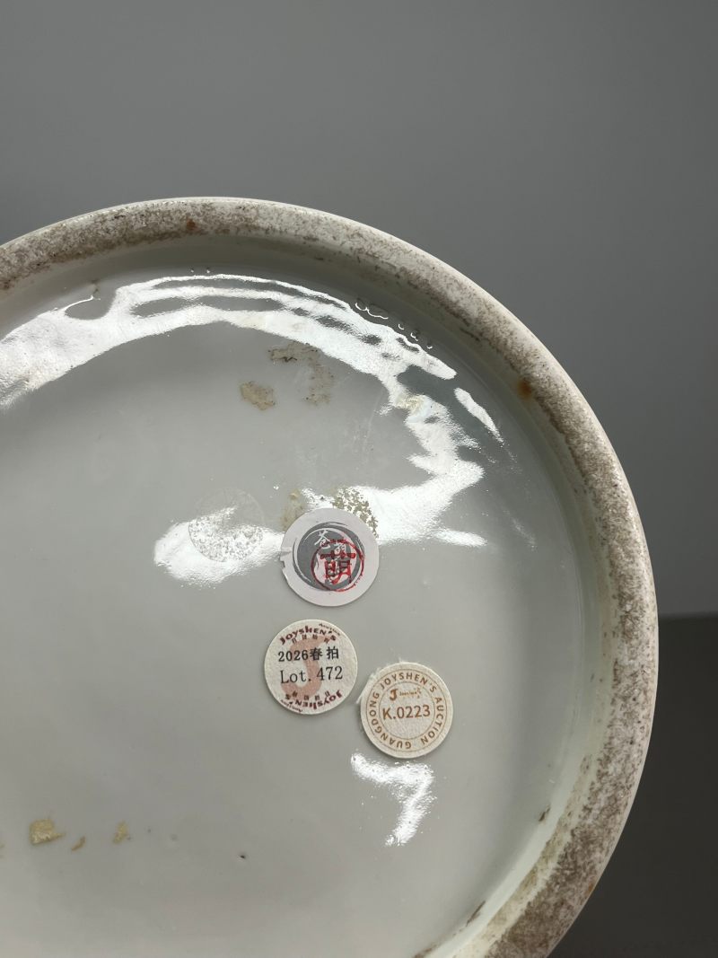 清光绪  粉彩“兰蕙同心、安居乐业”图帽筒 - 图14