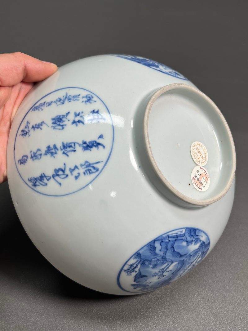 清乾隆 青花开光山水诗文碗 - 图11