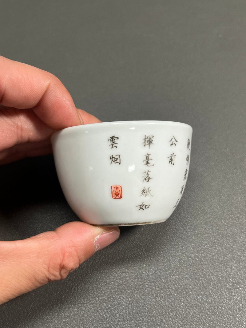 清乾隆  粉彩“饮中八仙之张旭”人物诗文
卧足杯 - 图8