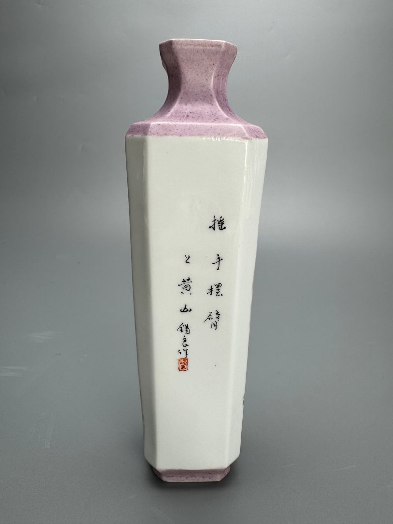 现代  王锡良墨彩山水诗文四方瓶 - 图3