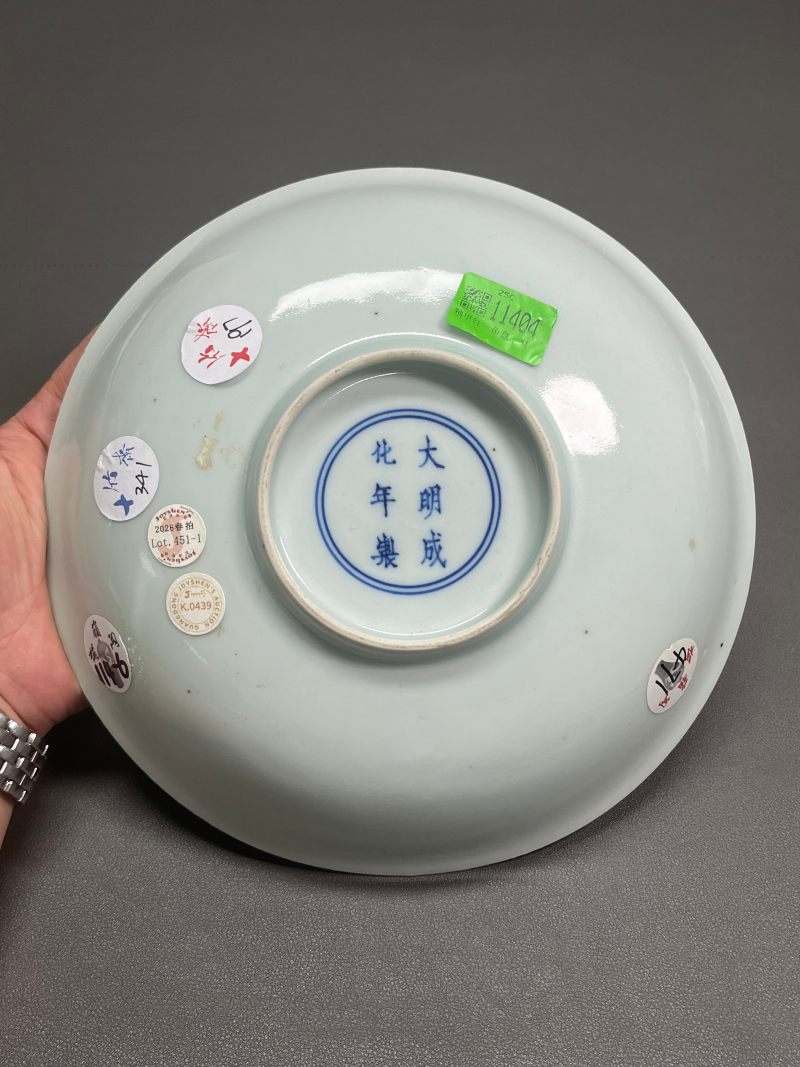 清康熙  釉里红三鱼纹盘（一对） - 图11