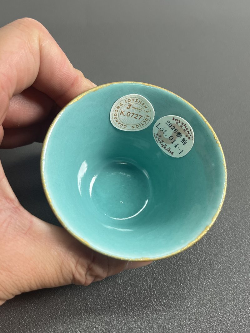 清光绪  桃花洞釉小杯（一对） - 图18