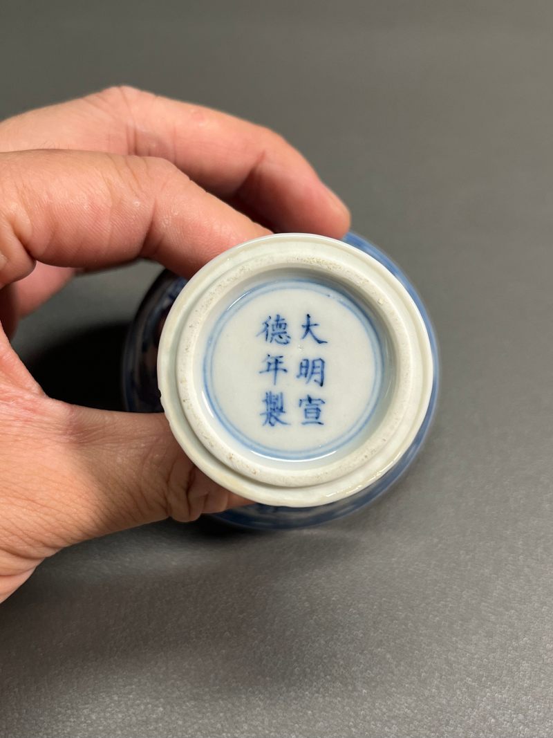 十八世纪  青花庭院高仕图梵文高足杯 - 图12