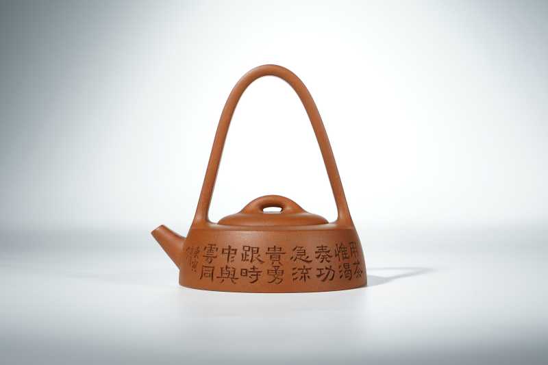 清道光  “石某摹古”款提梁壶 - 图4