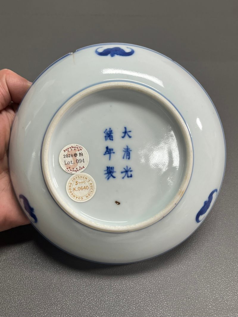 清光绪 青花双龙戏珠纹盘 - 图8
