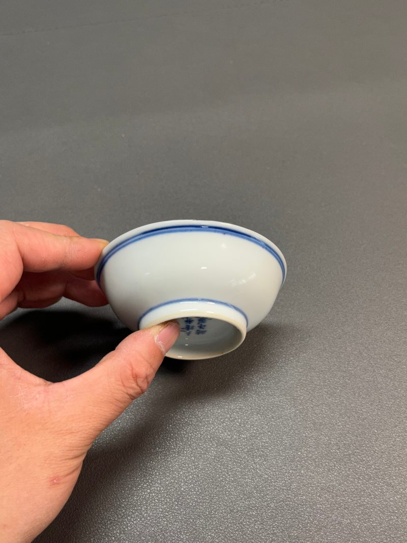 清光绪  青花“洪福齐天”图碟（一组 4 件） - 图19