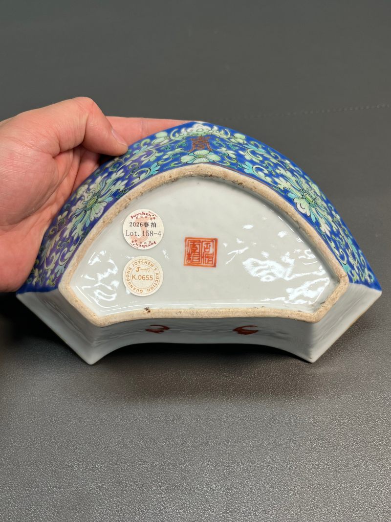 清同治  蓝地粉彩缠枝花卉纹攒盘 ( 一套九只 ) - 图28