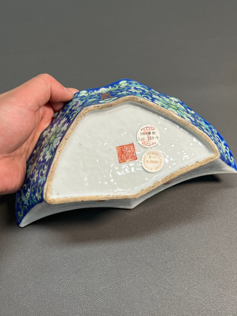 清同治  蓝地粉彩缠枝花卉纹攒盘 ( 一套九只 ) - 图59