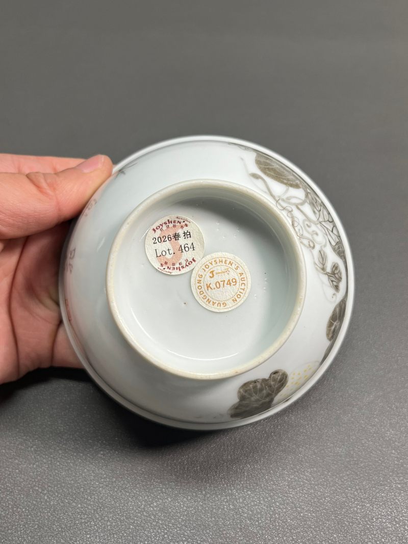 清雍正  墨彩加黄彩“瓜瓞绵绵”图诗文茶园 - 图13