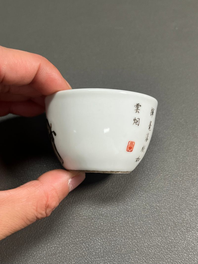 清乾隆  粉彩“饮中八仙之张旭”人物诗文
卧足杯 - 图9