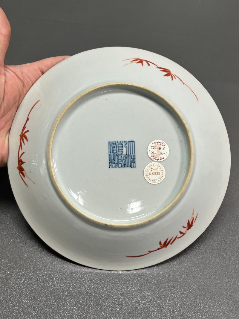 清乾隆 粉彩缠枝莲纹盘（一对） - 图9