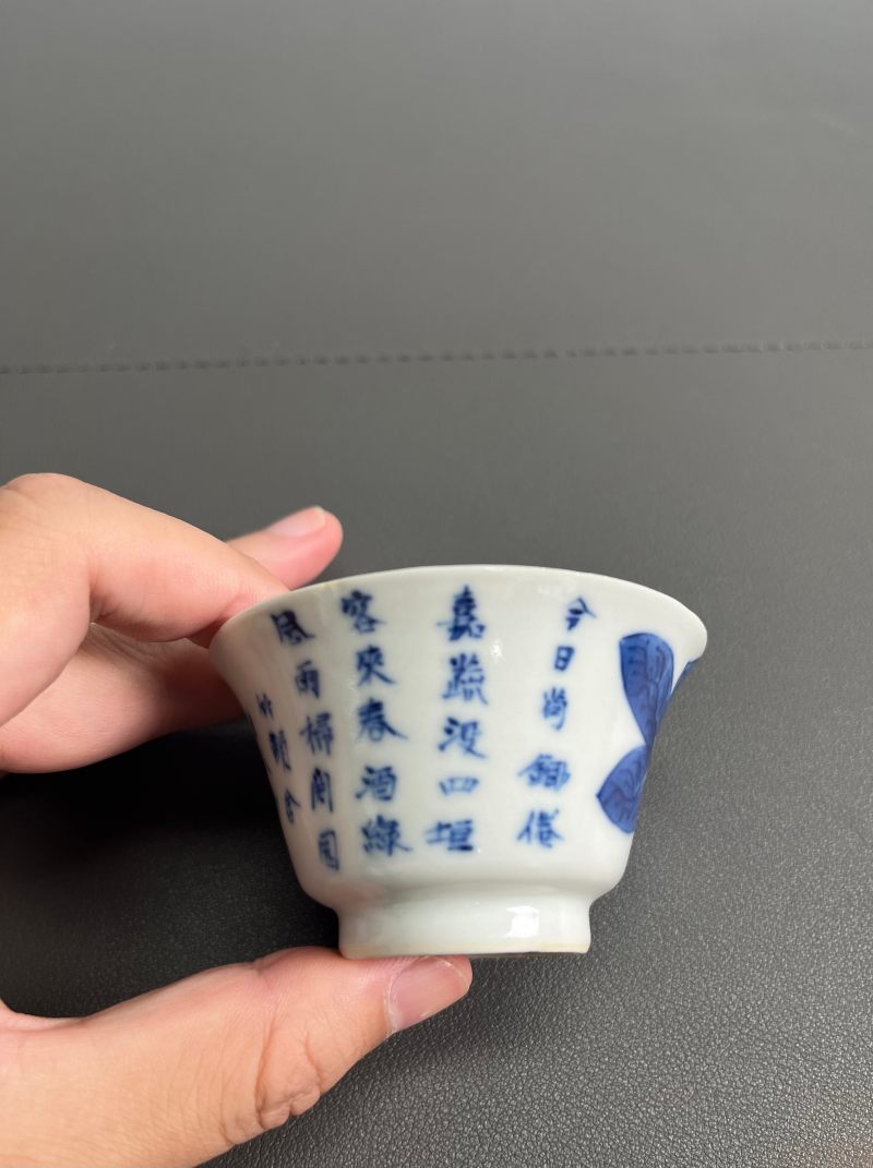清宣统  青花白菜图诗文杯（一对） - 图7
