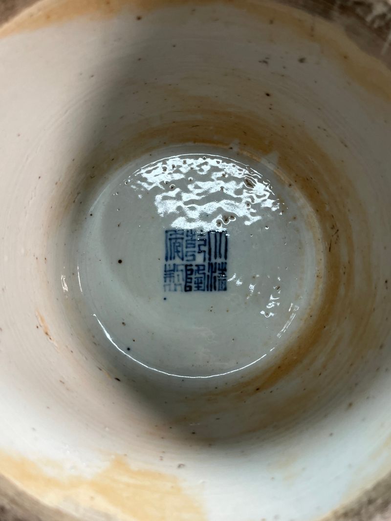 清同治  粉彩“百子嬉春”图兽耳大瓶 - 图18