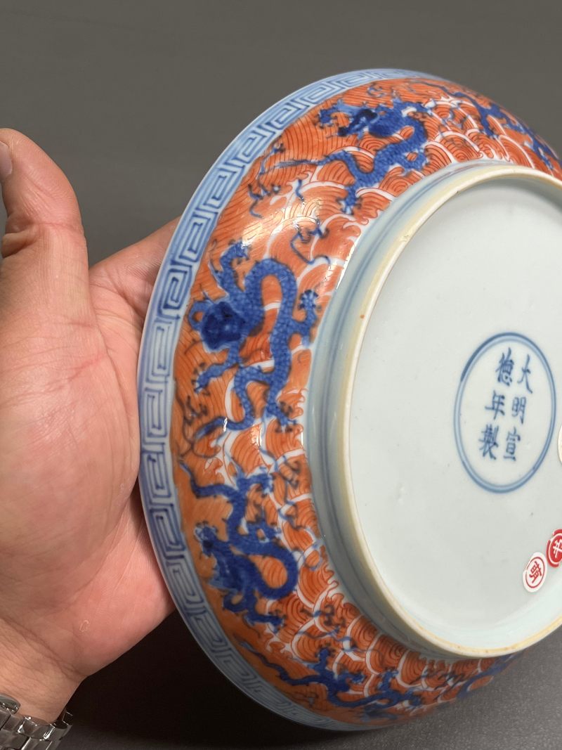 清康熙  青花矾红海水九龙纹盘 - 图17