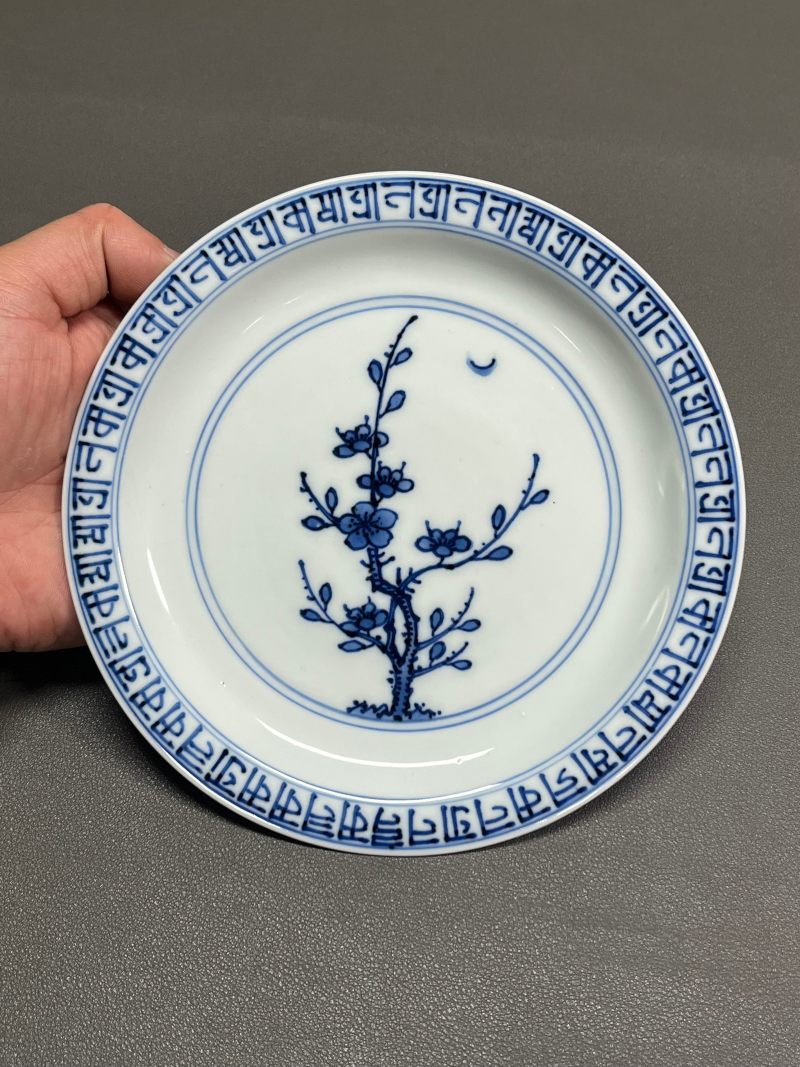清康熙 青花内藏文月影梅纹外缠枝莲纹折沿盘一对（附
清代原装老盒） - 图5