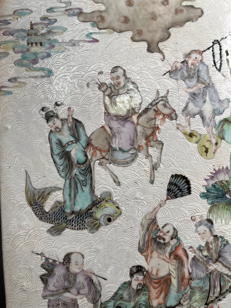 清晚期  白地轧道粉彩“八仙过海各显神通”图瓷板 - 图8