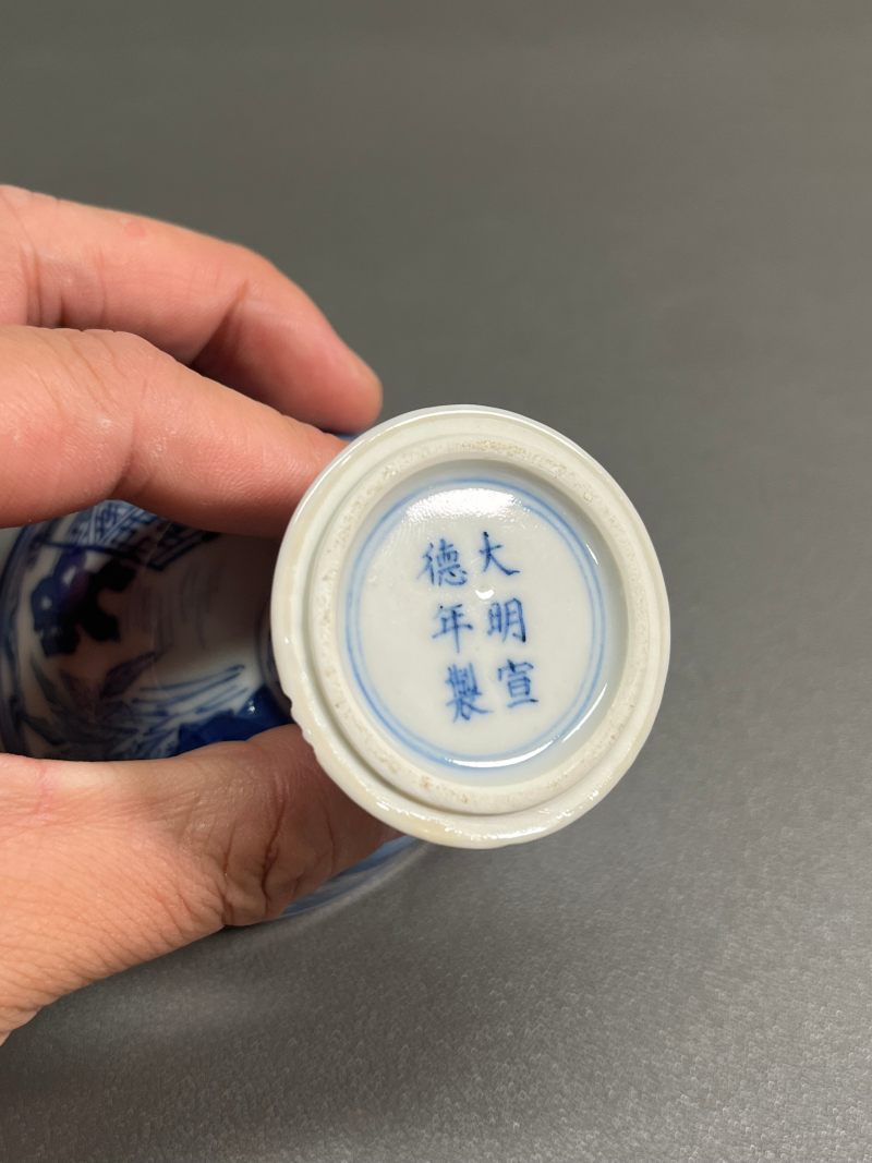 十八世纪  青花庭院高仕图梵文高足杯 - 图13